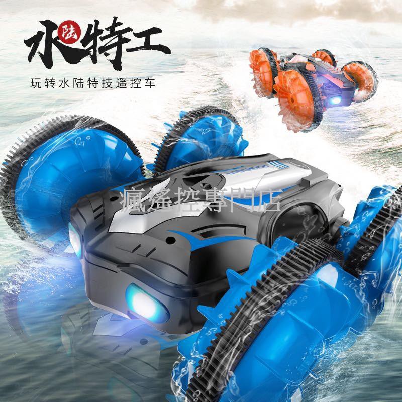 夏天推薦!水陸兩棲 遙控車 攀爬車 2.4G 防水遙控車  遙控玩具車 四驅車 生日禮物 攀岩車(瘋遙控)-細節圖3