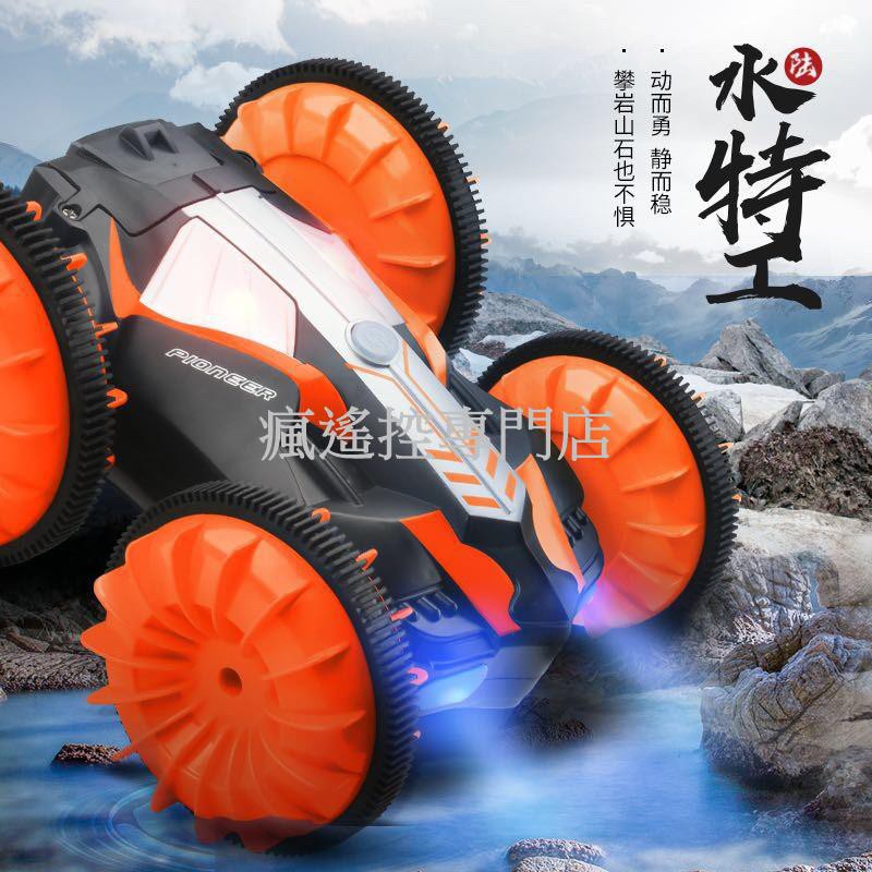 夏天推薦!水陸兩棲 遙控車 攀爬車 2.4G 防水遙控車  遙控玩具車 四驅車 生日禮物 攀岩車(瘋遙控)-細節圖4