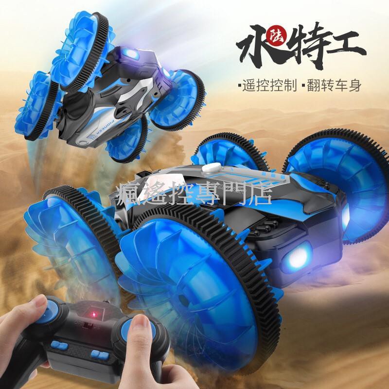 夏天推薦!水陸兩棲 遙控車 攀爬車 2.4G 防水遙控車  遙控玩具車 四驅車 生日禮物 攀岩車(瘋遙控)-細節圖7