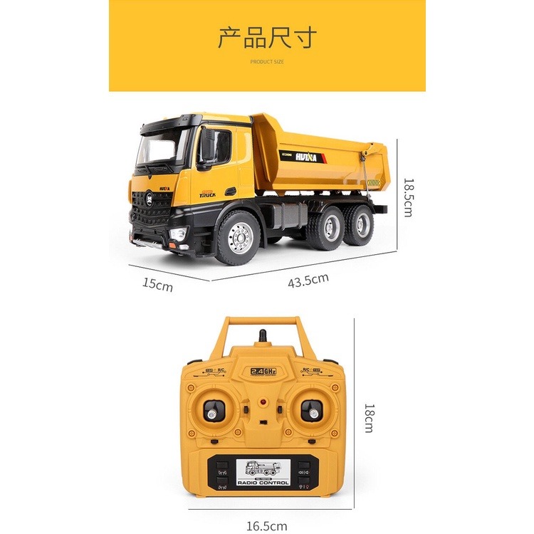 匯納 582 1582遙控 合金 砂石車 合金自卸車 工程車 卡車 模型車  是 全合金 580 挖土機 必搭【瘋遙控】-細節圖7