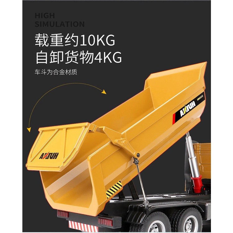 匯納 582 1582遙控 合金 砂石車 合金自卸車 工程車 卡車 模型車  是 全合金 580 挖土機 必搭【瘋遙控】-細節圖8