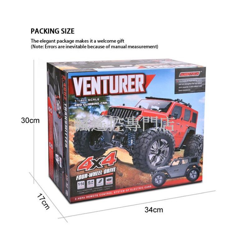 ▼推薦▼ 遙控車 遙控吉普車 牧馬人 速博 BG 1521 越野車高速車 遙控玩具遙控模型 攀爬車 生日禮物【瘋遙控】-細節圖7