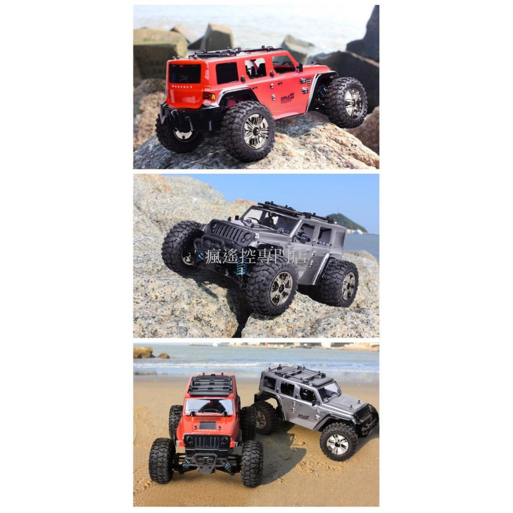 ▼推薦▼ 遙控車 遙控吉普車 牧馬人 速博 BG 1521 越野車高速車 遙控玩具遙控模型 攀爬車 生日禮物【瘋遙控】-細節圖8