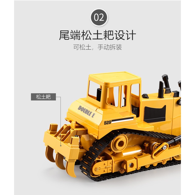 【瘋遙控】遙控 履帶式 E 529 推土機 (有燈光) 裝載機 挖土機 遙控 工程車 bruder 推土機 參考-細節圖2