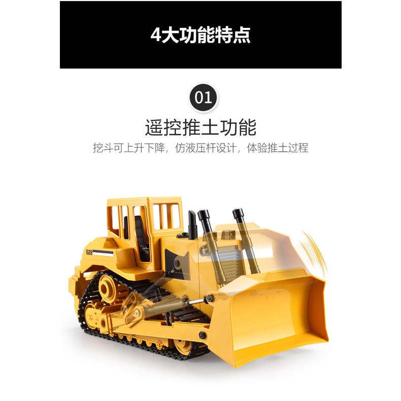 【瘋遙控】遙控 履帶式 E 529 推土機 (有燈光) 裝載機 挖土機 遙控 工程車 bruder 推土機 參考-細節圖4