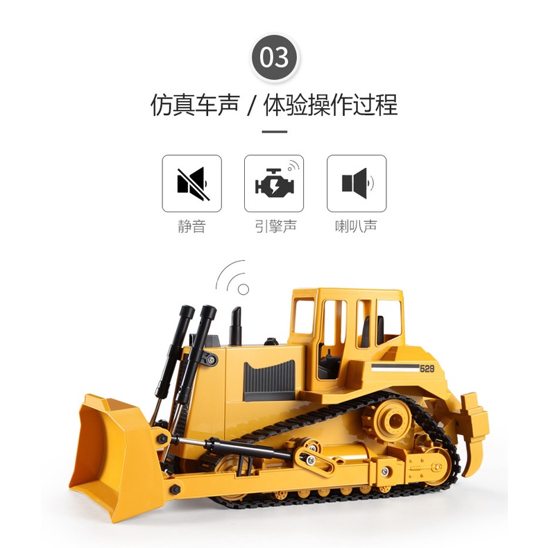 【瘋遙控】遙控 履帶式 E 529 推土機 (有燈光) 裝載機 挖土機 遙控 工程車 bruder 推土機 參考-細節圖5