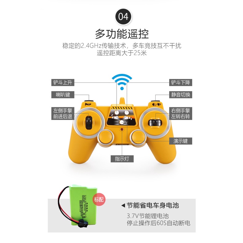 【瘋遙控】遙控 履帶式 E 529 推土機 (有燈光) 裝載機 挖土機 遙控 工程車 bruder 推土機 參考-細節圖6