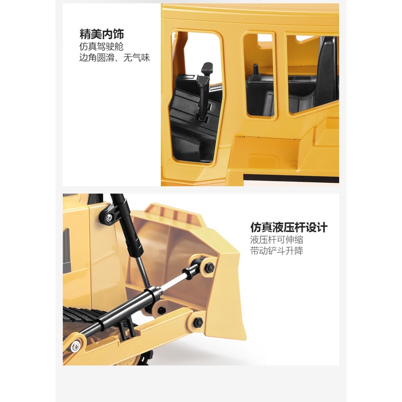 【瘋遙控】遙控 履帶式 E 529 推土機 (有燈光) 裝載機 挖土機 遙控 工程車 bruder 推土機 參考-細節圖7