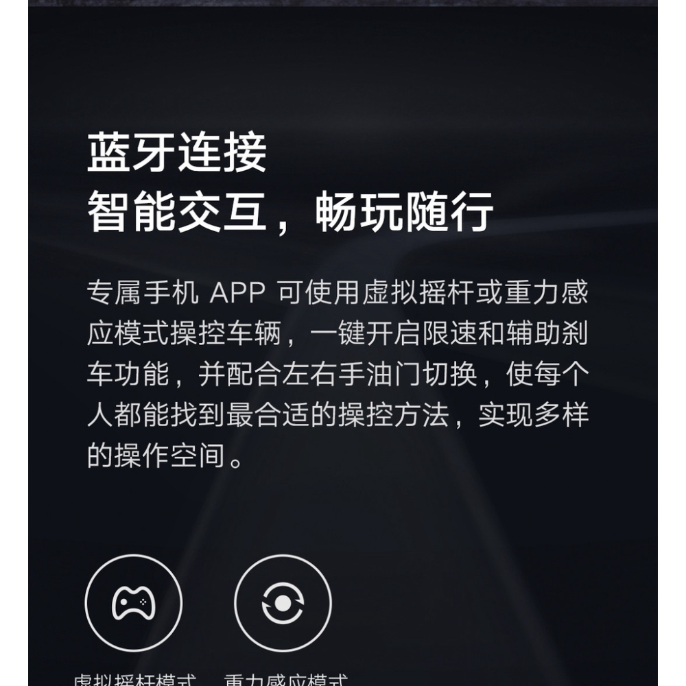 小米 米家 遙控車 智能遙控汽車 吉姆尼 汽車玩具車 漂移 遙控賽車 Suzuki 鈴木 Jimny-細節圖6