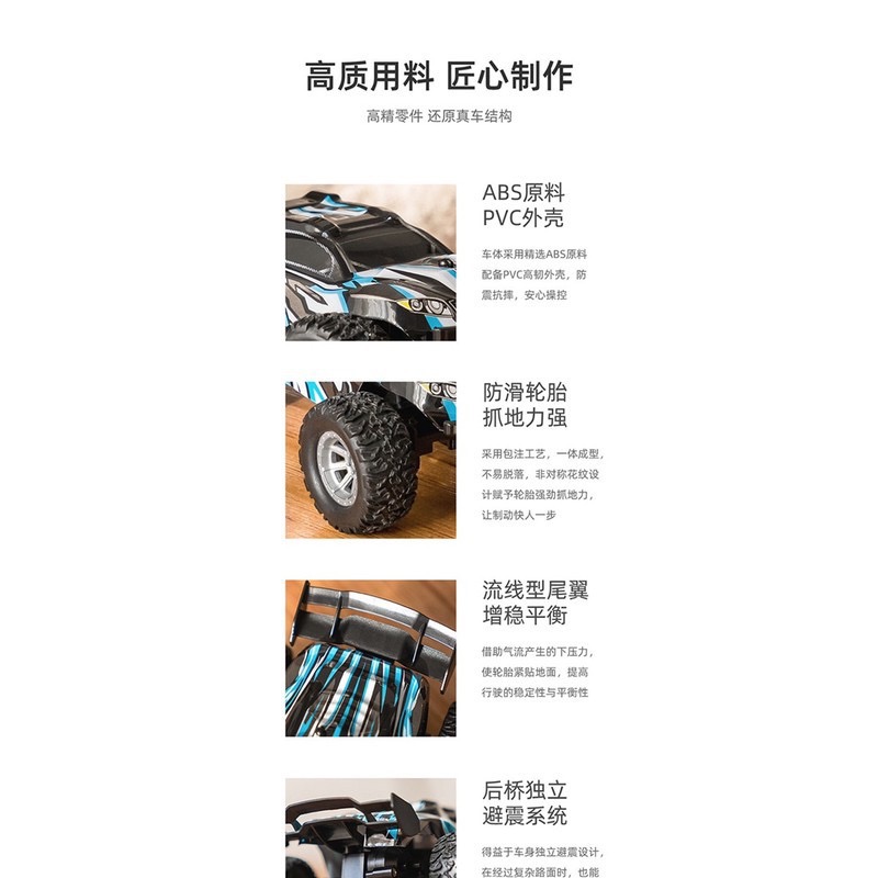 迷你 高速遙控車 高速車 大腳車 越野車 1:32-細節圖4