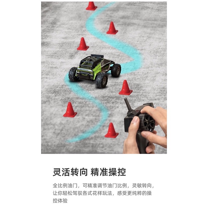 迷你 高速遙控車 高速車 大腳車 越野車 1:32-細節圖5