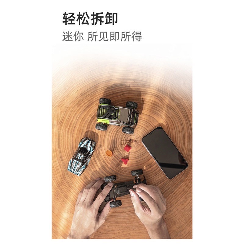 迷你 高速遙控車 高速車 大腳車 越野車 1:32-細節圖6