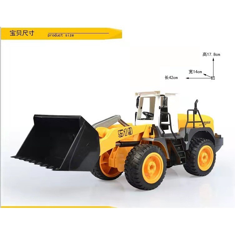 【現貨】雙鷹 519 推土機 1:20 遙控車 仿真堆土機 鏟車 挖機 小 山貓 【瘋遙控】-細節圖4