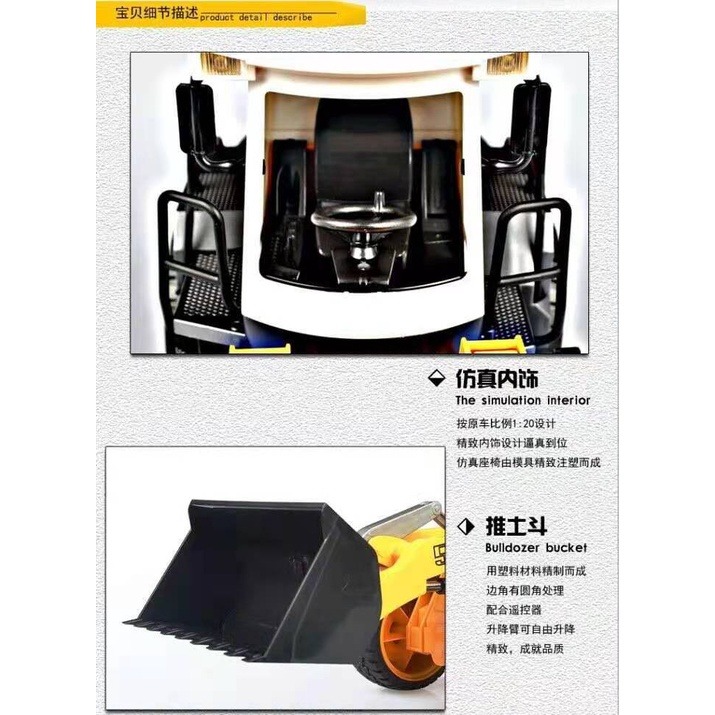 【現貨】雙鷹 519 推土機 1:20 遙控車 仿真堆土機 鏟車 挖機 小 山貓 【瘋遙控】-細節圖5