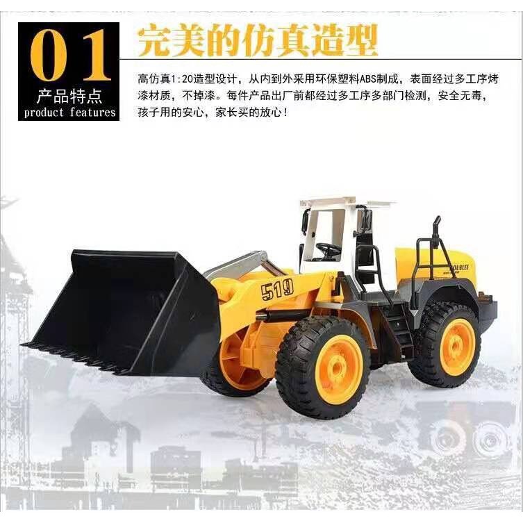 【現貨】雙鷹 519 推土機 1:20 遙控車 仿真堆土機 鏟車 挖機 小 山貓 【瘋遙控】-細節圖7