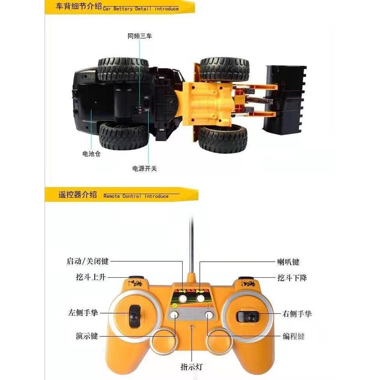 【現貨】雙鷹 519 推土機 1:20 遙控車 仿真堆土機 鏟車 挖機 小 山貓 【瘋遙控】-細節圖8