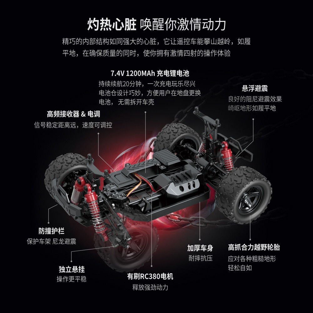 【高CP值】 耶誕禮物 遙控車 大腳車 遙控 攀爬車 越野車 遙控玩具 高速車 兒童玩具 生日禮物 風暴 18311-細節圖6