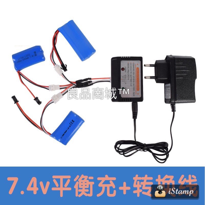 遙控車 變壓充 7.4V 平衡頭 充電器 1轉3線  偉力 鋰電池 充電線組 A979 A959 a959-細節圖5