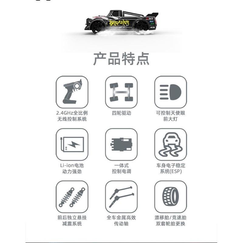 【甩尾】遙控車 遙控飄移車 甩尾車 sg 1603 1604 陀螺儀輔助 四驅 飄移 頑皮龍 D12  瘋遙控-細節圖4