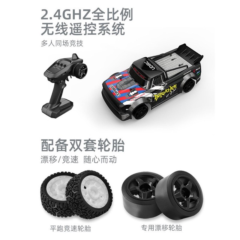 【甩尾】遙控車 遙控飄移車 甩尾車 sg 1603 1604 陀螺儀輔助 四驅 飄移 頑皮龍 D12  瘋遙控-細節圖5