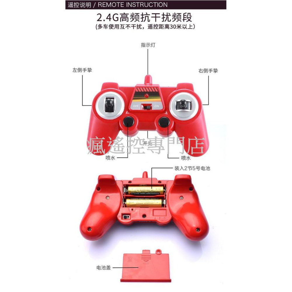 遙控車 遙控玩具 遙控消防車 生日禮物 男孩禮物 雙鷹 1:26 中型 消防車  救火車 遙控 工程車 瘋遙控-細節圖4
