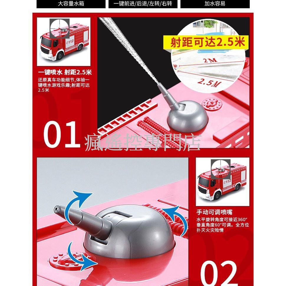遙控車 遙控玩具 遙控消防車 生日禮物 男孩禮物 雙鷹 1:26 中型 消防車  救火車 遙控 工程車 瘋遙控-細節圖9