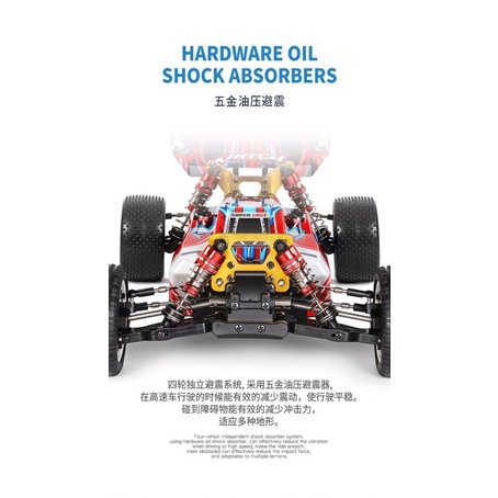 ★推薦★ 偉力 104001 最新1/10 高速遙控車 越野車 競速車 金屬差速器 金屬避震器  升級 【瘋遙控】-細節圖5