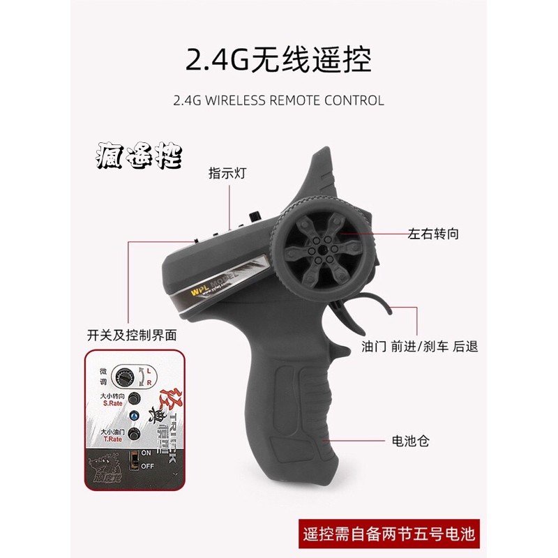 【雙電池】遙控車 遙控玩具 頑皮龍  D12 遙控貨卡 甩尾車 雙電池 遙控貨車 雙電池 鈴木 Suzuki Carry-細節圖7