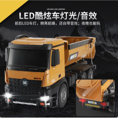 遙控砂石車 匯納 573 遙控車 匯那 遙控 貨車 卡車 1:14大型 遙控工程車 1573 配挖土機 怪手【瘋遙控】-細節圖3