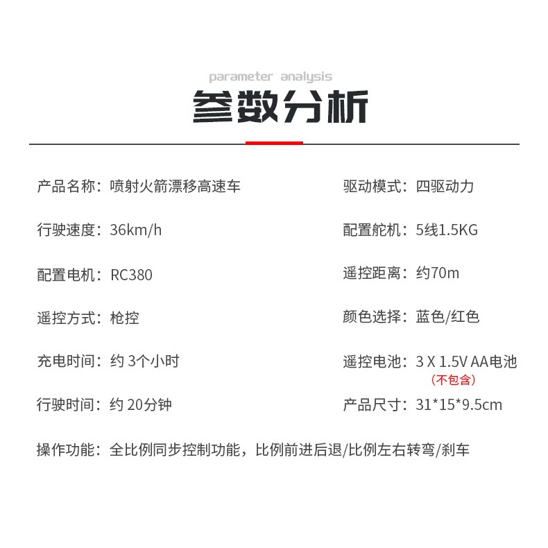 【飄移】有噴霧 遙控車 玩具 賽車飄移車甩尾車 遙控攀爬車 越野車 遙控玩具 高速車 兒童玩具 生日禮物-細節圖4