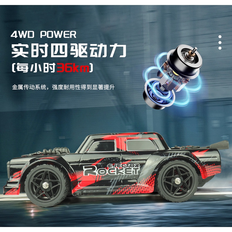 【飄移】有噴霧 遙控車 玩具 賽車飄移車甩尾車 遙控攀爬車 越野車 遙控玩具 高速車 兒童玩具 生日禮物-細節圖5