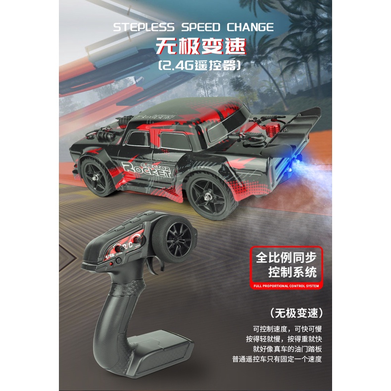 【飄移】有噴霧 遙控車 玩具 賽車飄移車甩尾車 遙控攀爬車 越野車 遙控玩具 高速車 兒童玩具 生日禮物-細節圖6