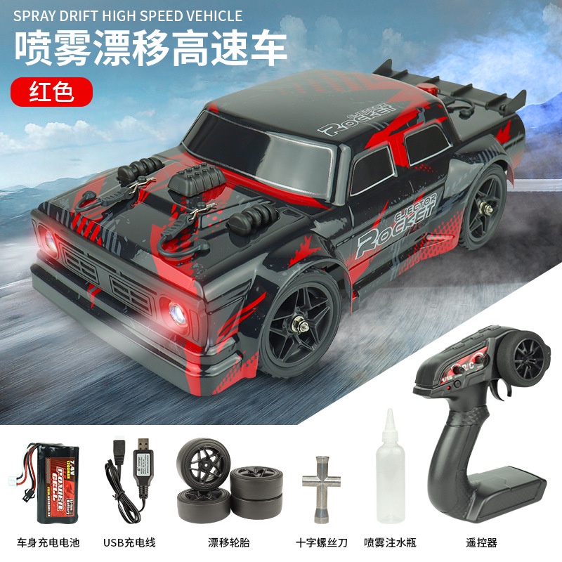 【飄移】有噴霧 遙控車 玩具 賽車飄移車甩尾車 遙控攀爬車 越野車 遙控玩具 高速車 兒童玩具 生日禮物-細節圖9