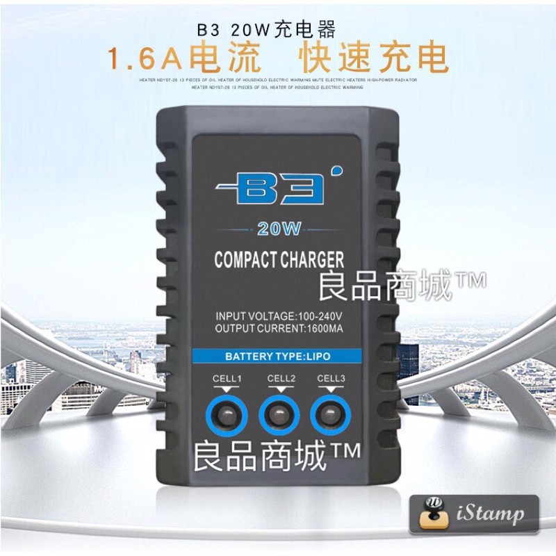 偉力 104001 遙控車 用 B3 20W 高速 充電器 2S3S 鋰電池 7.4V 11.1V 田宮 京商 遙控模型