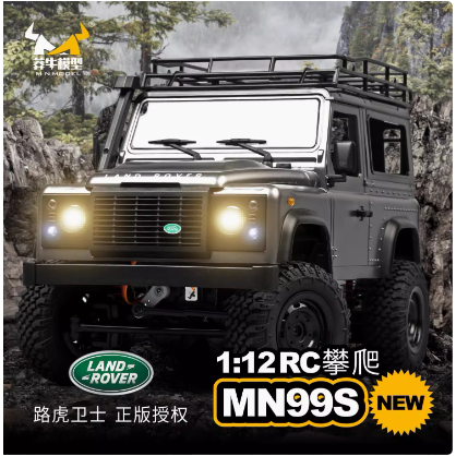 莽牛 路虎 D90 MN99S MN99 紀念版 遙控車 越野車 吉普車 2.4G 全比例油門 轉向 攀爬車 (瘋遙控)-細節圖4