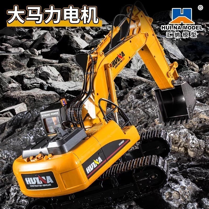 匯納 550 650 遙控 挖土機 大型 2.4G 15通道 遙控車 遙控怪手 生日禮物 鏟土機 工程車 合金-細節圖5