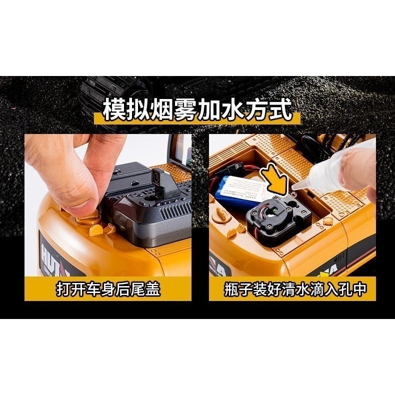 匯納 550 650 遙控 挖土機 大型 2.4G 15通道 遙控車 遙控怪手 生日禮物 鏟土機 工程車 合金-細節圖8