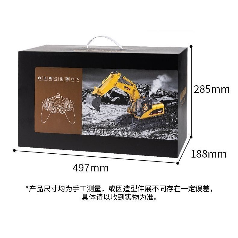 匯納 550 650 遙控 挖土機 大型 2.4G 15通道 遙控車 遙控怪手 生日禮物 鏟土機 工程車 合金-細節圖11