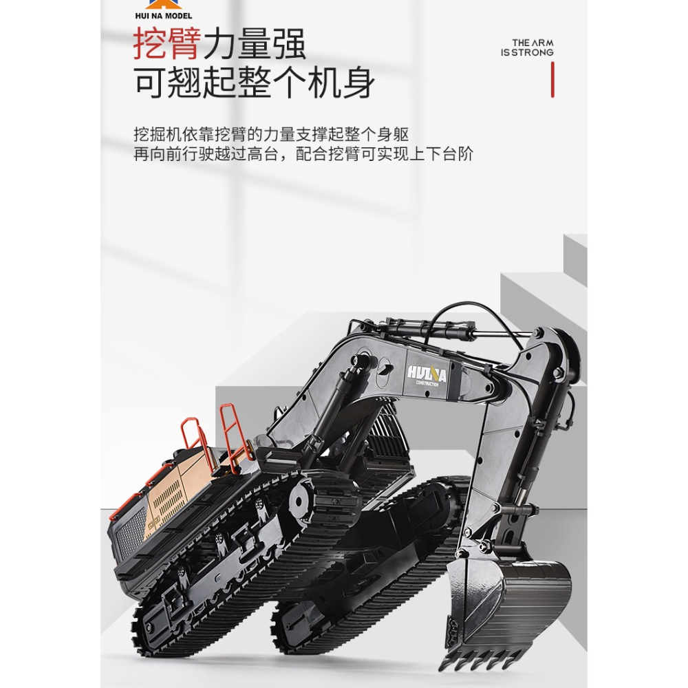 遙控車 遙控 挖土機 遙控怪手 耶誕禮物 合金 592 1592  匯納 挖掘機 工程車 生日禮物 遙控玩具 男孩玩具-細節圖3