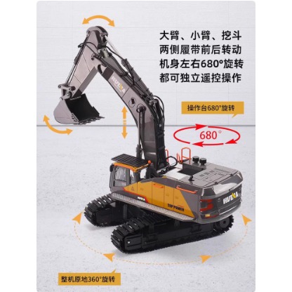 遙控車 遙控 挖土機 遙控怪手 耶誕禮物 合金 592 1592  匯納 挖掘機 工程車 生日禮物 遙控玩具 男孩玩具-細節圖6