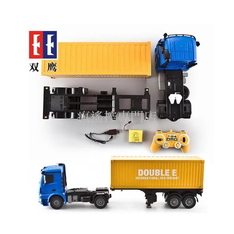 雙鷹 564 遙控車 貨櫃車 賓士 原廠授權 遙控貨櫃車 貨櫃 拖車 (挖土機 拖車 17通道 砂石車【瘋遙控】-細節圖5