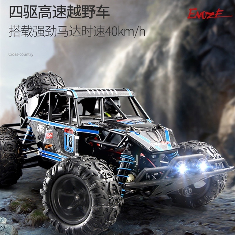 遙控車 兒童玩具 遙控玩具 小鋼炮 高速遙控車 越野車 生日禮物 9303 9303e 高速 1:18【瘋遙控】-細節圖4