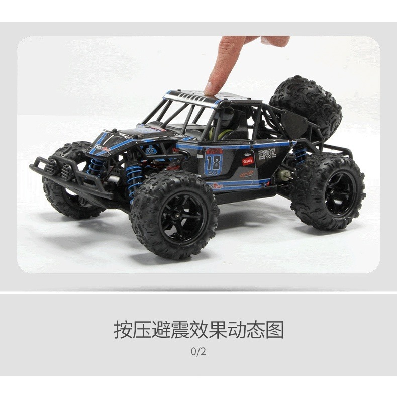 遙控車 兒童玩具 遙控玩具 小鋼炮 高速遙控車 越野車 生日禮物 9303 9303e 高速 1:18【瘋遙控】-細節圖8