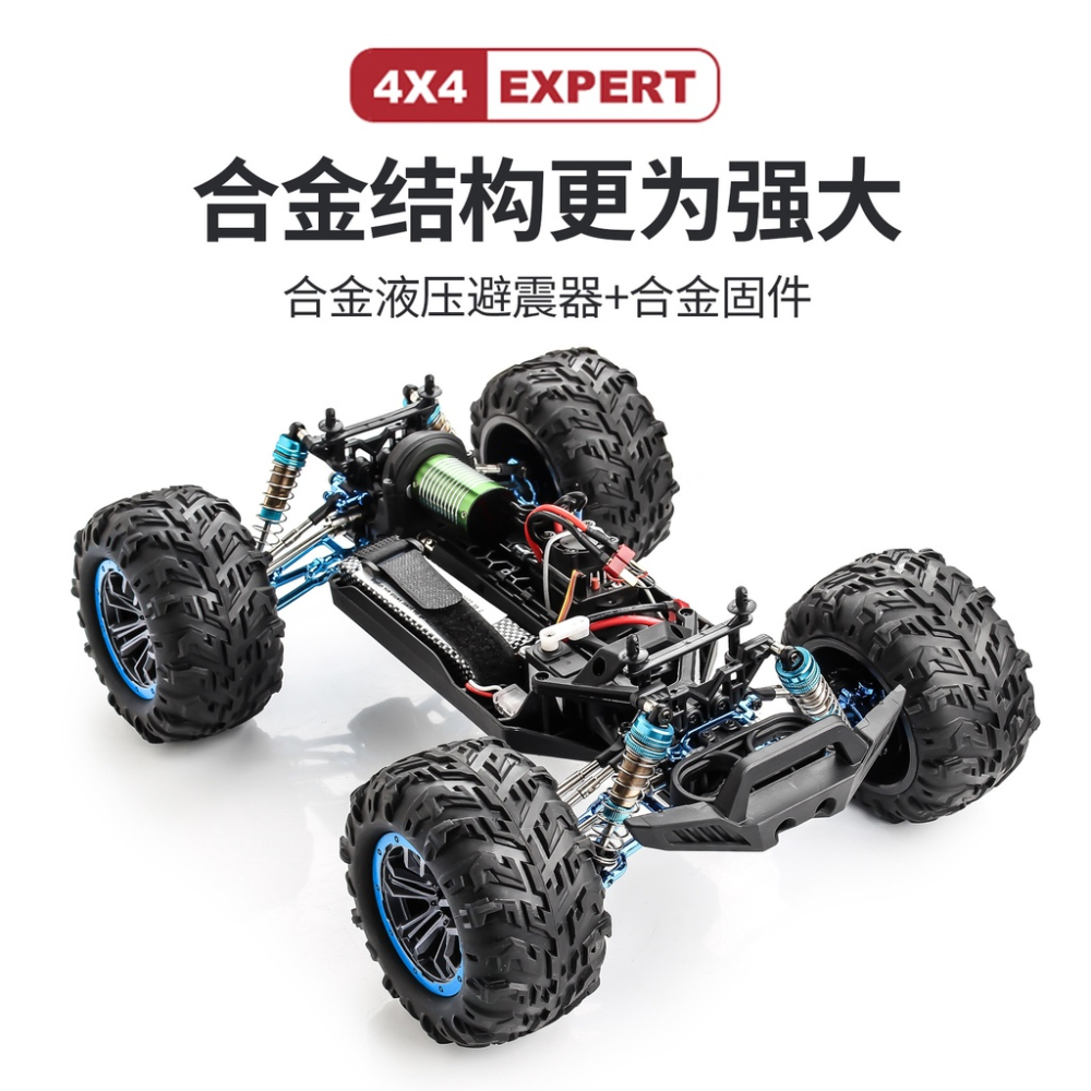 高速 遙控車 攀岩車 無刷 暴力大腳車 XLF F19A 有維修 1:10 越野車 攀爬車 x03a 升級《瘋遙控-細節圖4