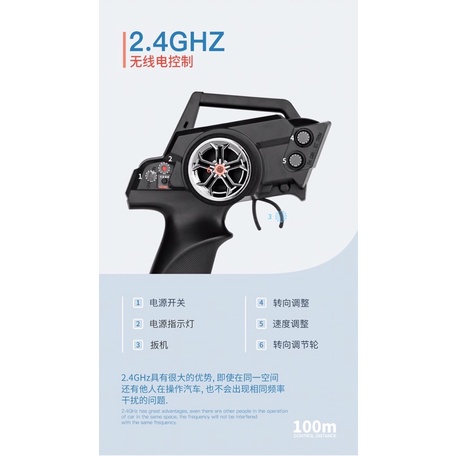 【高CP值】1/10 大型遙控車 偉力 104001 高速遙控車 高速甩尾 遙控賽車 越野車 競速車 124019升級-細節圖7