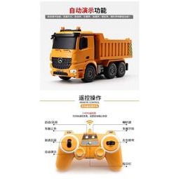 雙鷹 525 520 賓士/MAN 砂石車 原廠授權 大型 BENZ 遙控車 工程車 砂石車 卡車 自卸車 【瘋遙控】-細節圖5