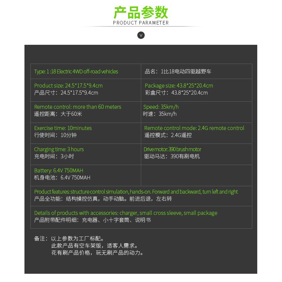 【超值】遙控車 959 a版 可限速 35~50公里 959A  979A  甩尾 高速車 越野車 代 979 959-細節圖6