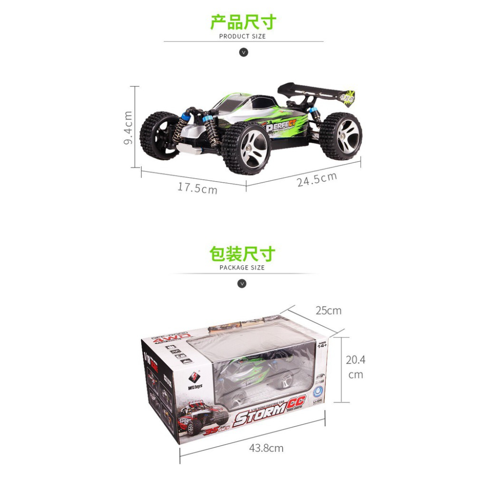 【超值】遙控車 959 a版 可限速 35~50公里 959A  979A  甩尾 高速車 越野車 代 979 959-細節圖7