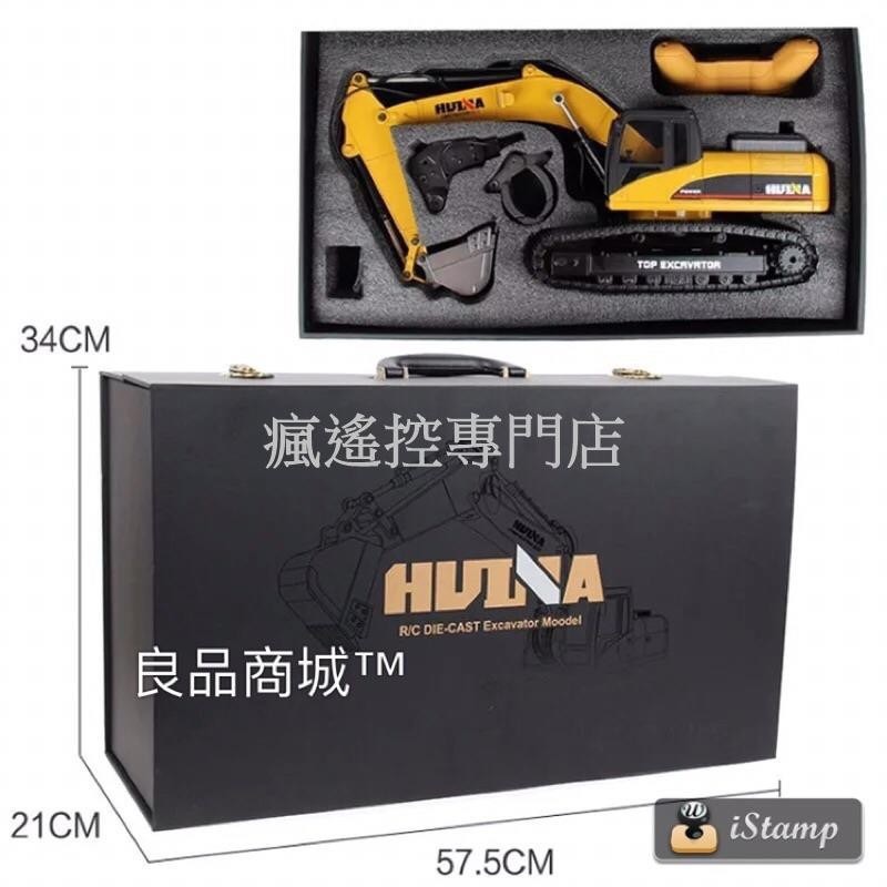 遙控合金挖土機 遙控怪手 遙控模型 新款電路板 匯納 匯那 580 全合金 遙控車 挖土機 buder 參考 1580-細節圖5