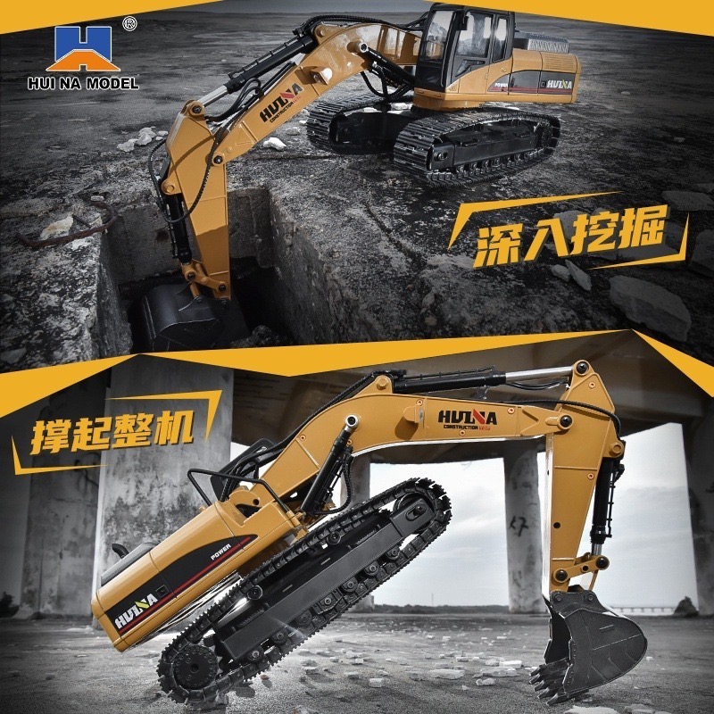 遙控合金挖土機 遙控怪手 遙控模型 新款電路板 匯納 匯那 580 全合金 遙控車 挖土機 buder 參考 1580-細節圖6